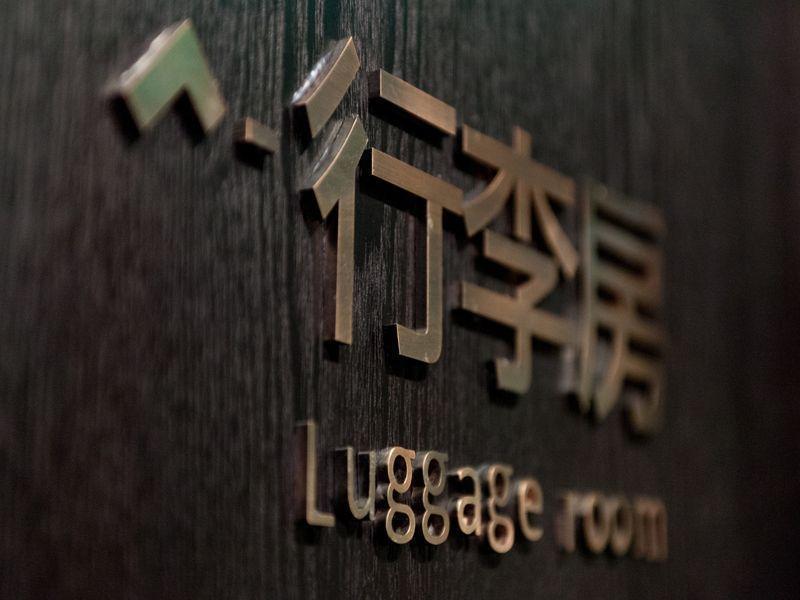 H Life Hotel Nanshan Branch Shenzhen Exteriör bild
